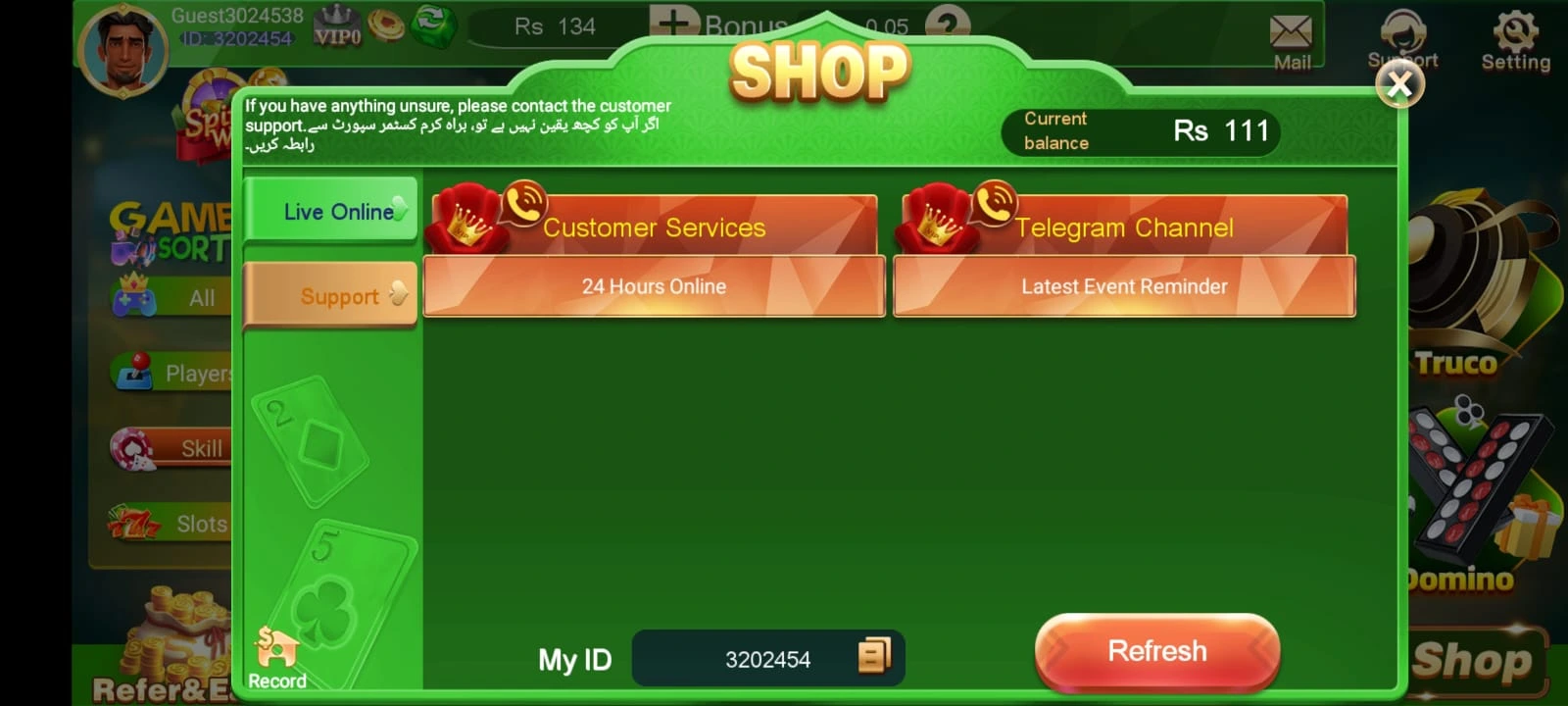 3 Patti Boss Customer Support