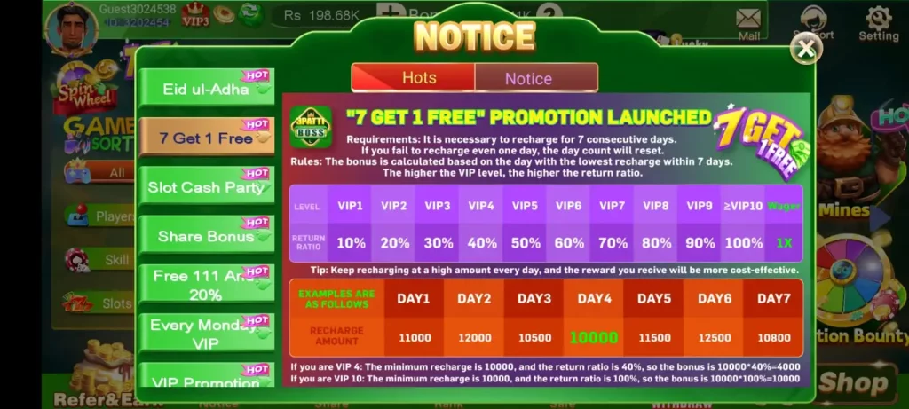 7 Get 1 Free Promotion 3 Patti Boss | Recharge Bonus 2025 2 7-Get-1-Free-Promotion-3-Patti-Boss