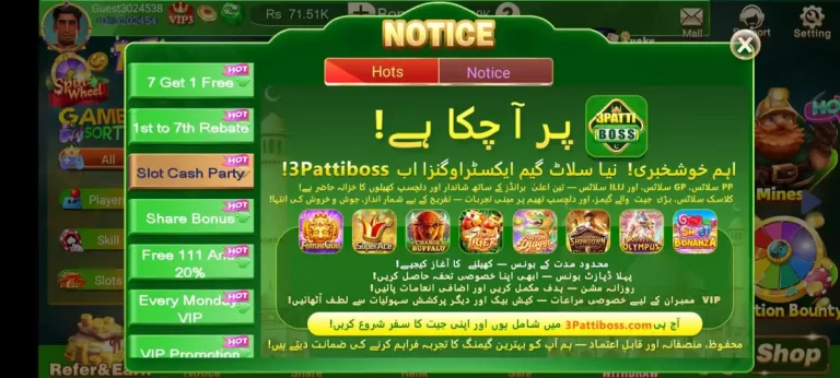 Slot-Cash-Party-3-Patti-Boss