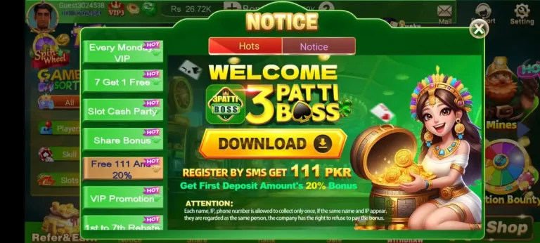 3-Patti-Boss-SMS-registration-bonus
