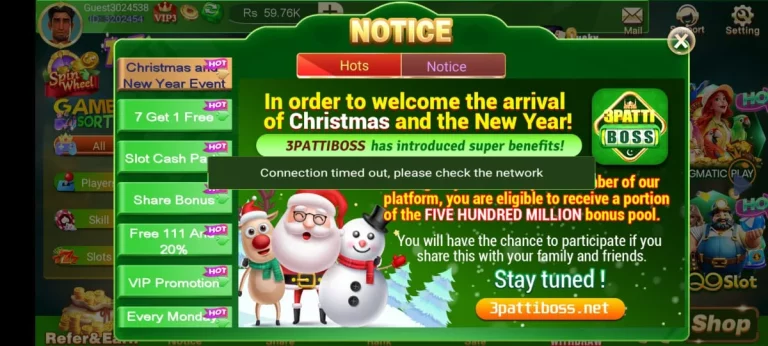 3PATTIBOSS-Christmas-&-New-Year-bonuses