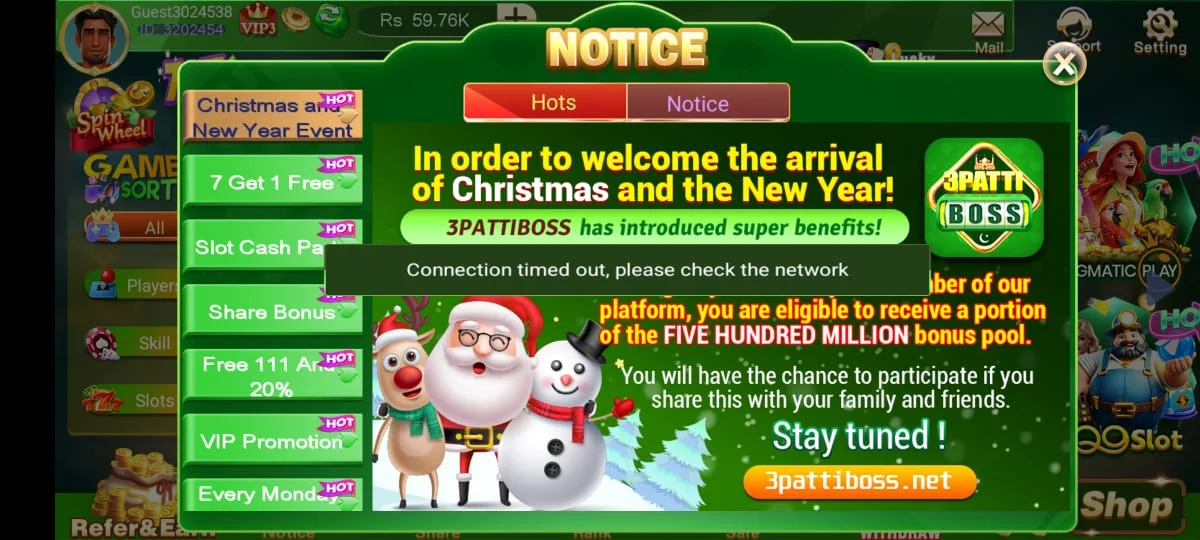 3PATTIBOSS-Christmas-&-New-Year-bonuses